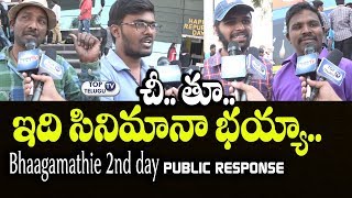 Watch Bhaagamathie second day Public Response | Bhaagamathie Public Talk | Anushka | Top Telugu TV Video