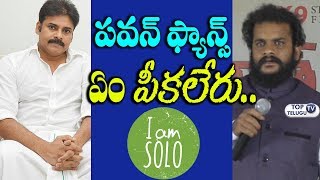 Watch Director Ajay Kaundinya Strong Warning To Pawan Kalyan Fans | Nh 47 Booth Bangla audio launch Video