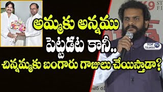Watch Director Ajay Kaundinya Comments on Pawan Kalyan Character | KCR | MODI | Chandra Babu | Top Telugu Video