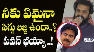 Watch Director Ajay Kaundinya Strong Warning to Pawan Kalyan and his Janasena Party | Nh 47 Booth Bangla Video
