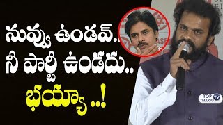 Watch Director Ajay Kaundinya Open Challenge to Pawan Kalyan and his Janasena Party | Nh 47 Booth Bangla Video