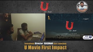Watch Director Sukumar Launch U Kadhe hero motion poster | U Movie FIRST IMPACT | Top Telugu TV Video