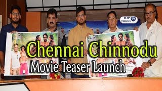 Watch Chennai chinnodu movie teaser launch | Prakash Raj | G. V. Prakash Kumar | Nikki Galrani Video