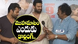 Watch Prabhas Genuine Speech about Sai Dharam Tej | VV Vinayak | #Inttelligent | Top Telugu TV Video