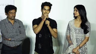 Watch Shahid Kapoor's Brother Ishaan Khattar's Film Beyond The Clouds Trailer Launch Video