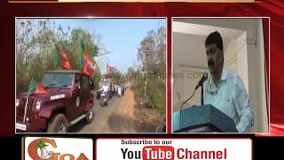 Watch Chief Minister Visits Bicholim Constituency, Takes Stock Of Developmental Works Video