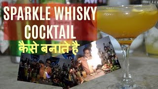 Watch how to make sparkle whisky cocktail in hindi Video