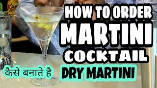 Watch how to make dry martini in hindi (how to order martini) Video