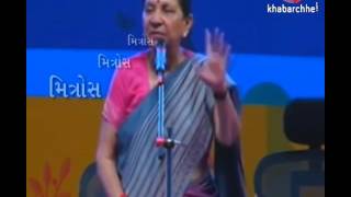 Watch Mitros - Humorous speech by chief minister of Gujarat Anandiben Patel Video