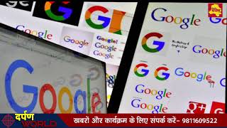 Watch Google guru à¤¨à¥‡ Launch à¤•à¤¿à¤¯à¤¾ News Bulletin App, à¤…à¤¬ à¤•à¥‹à¤ˆ à¤­à¥€ à¤¬à¤¨ à¤¸à¤•à¥‡à¤—à¤¾ Reporter Video