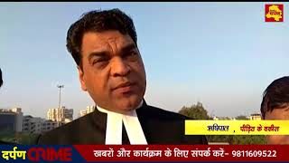 Watch Bawana Case - à¤ªà¥€à¤¡à¤¼à¤¿à¤¤ à¤•à¥‡ à¤µà¤•à¥€à¤² à¤¨à¥‡ à¤œà¤¾à¤‚à¤š à¤à¤œà¥‡à¤‚à¤¸à¤¿à¤¯à¥‹à¤‚ à¤ªà¤° à¤‰à¤ à¤¾à¤ˆ à¤‰à¤‚à¤—à¤²à¥€ | INA à¤•à¥‹ à¤œà¤¾à¤‚à¤š à¤¸à¥Œà¤‚à¤ªà¤¨à¥‡ à¤•à¥‹ à¤•à¤¹à¤¾ Video