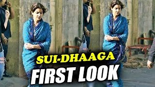 Watch Sui Dhaaga FIRST LOOK | Anushka Sharma Is Unrecognisable In This Viral Photo Video