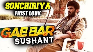 Watch Sonchiriya FIRST LOOK | Sushant Singh Rajput's GABBAR Avatar Video