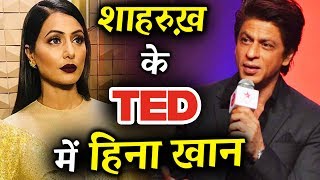 Watch After Bigg Boss, Hina Khan In Shahrukh Khan's Ted Talks - Here's The Answer Video
