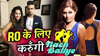 Watch After Bigg Boss, Hina Khan And Boyfriend On NACH BALIYE Video