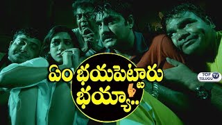 Watch Raa Raa teaser | Raa Raa trailer | Hero Srikanth | Getup Srinu | Comedian Venu Tillu | Top Telugu TV Video