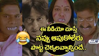 Watch Tollywood All Comedians in one song | Raa Raa Promotional | Hero Srikanth | Top Telugu TV Video