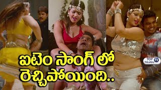 Watch GALLATE Item SONG in Raa Raa Movie | Hero Srikanth | Venu Tillu | Item Songs Latest | Top Telugu TV Video