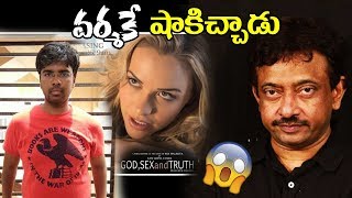 Watch à°°à°¾à°‚à°—à±‹à°ªà°¾à°²à± à°µà°°à±à°®à°•à±‡ à°·à°¾à°•à°¿à°šà±à°šà°¾à°¡à± | RGV Having Big Trouble about GST Movie | Top Telugu Tv Video