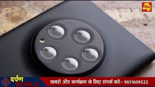 Watch 5 camera Setup  à¤•à¥‡ à¤¸à¤¾à¤¥ Nokia 10 à¤•à¤¾ Design Leak à¥¤à¥¤ à¤—à¥à¤°à¤¾à¤¹à¤•à¥‹à¤‚ à¤•à¥‹ à¤²à¥‚à¤­à¤¾à¤¨à¥‡ à¤•à¥‡ à¤¸à¤­à¥€ Feature à¤®à¥Œà¤œà¥à¤¦ Video