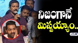 Watch Vallabhaneni Vamsi about JR NTR Movie and Ravi Teja | Touch Chesi Chudu pre release | Top Telugu TV Video
