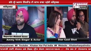 Watch Sat Shri Akaal England To Be Release on 8 December | Punjabi Full Movie| Ammy Virk | Monica Gill Video