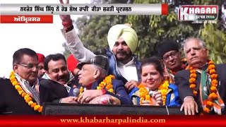 Watch Big Road Show Of Navjot Singh Sidhu, Sidhu take on sukhbir badal and anil joshi Video