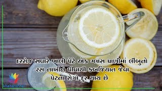 Watch How to lose weight? Use this trick Video
