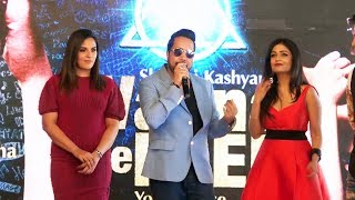 Watch Wanna Be Free - Music Video Launch | Richa Chadda, Shibani Kashyap, Mika Singh Video