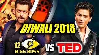 Watch Shahrukh And Salman BIG FIGHT In Diwali 2018 - Bigg Boss 12 Vs TED Talks Video
