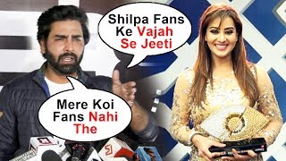 Watch Shilpa Shinde WON Bigg Boss 11 Coz Of FAN Following, Says Manveer Gurjar Video