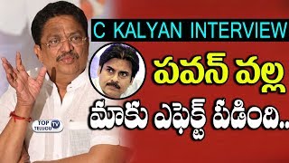 Watch C Kalyan Interview about Inttelligent Movie | Sai Dharam Tej | V. V. Vinayak | Top Telugu TV Video