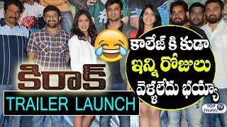 Watch Kirrak Party Telugu Movie Trailer Launch | Nikhil | Teja | Top Telugu TV Video