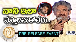 Watch Rajamouli about Nani at AWE movie pre release event | Anushka | Kajal | Top Telugu TV Video