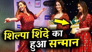 Watch Bigg Boss11 Winner Shinde Shilpa ATTENDS Rivaayat Dancing Event Video