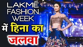 Watch Hina Khan To Walk The Ramp At Lakme Fashion Week 2018 | Bigg Boss 11 Video