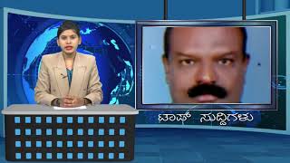 Watch SSVTV Top Suddi-26-01-18 Video