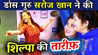 Watch Dance Guru Saroj Khan GIVES BLESSINGS To Shilpa Shinde Video