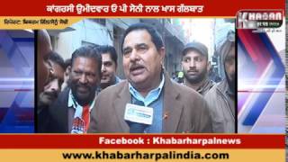 Watch Congress Candidate OP Soni From Center, Amritsar ON Khabar Har Pal India Video