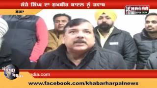 Watch sanjay singh pc about Dispute of Kejriwal in the house of Khalistan NRI in moga Video