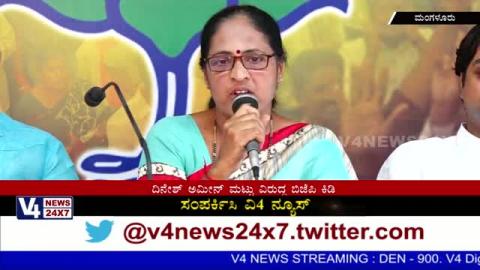 Watch BJP leader Sulochana Bhat slams against Dinesh Amin Mattu. Video