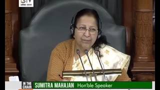 Watch Loksabha - question hour on. D.16/3/2017 Video