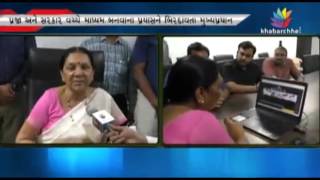 Watch Anandiben Patel Launches Khabarchhe.com Video