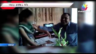 Watch Vyara Harassment Case Video