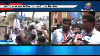 Watch Protest of Youth Congress and NSUI in Surat Video
