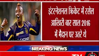 Watch à¤à¤• à¤¸à¤¾à¤² à¤•à¥‡ à¤¬à¤¾à¤¦ à¤®à¥ˆà¤¦à¤¾à¤¨ à¤ªà¤° à¤µà¤¾à¤ªà¤¸à¥€ à¤•à¤°à¥‡à¤‚à¤—à¥‡ à¤†à¤‚à¤¦à¥à¤°à¥‡ à¤°à¤¸à¥‡à¤² Video