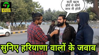 Watch Kese hote hai delhiwale .??? Video