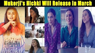 Watch Mukerji's Hichki Will Release In March || Rani Mukherjee on Hichki Promotion Video