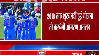 Watch IndVsAus under-19 WC Final:à¤‘à¤¸à¥à¤Ÿà¥à¤°à¥‡à¤²à¤¿à¤¯à¤¾ à¤¨à¥‡ à¤Ÿà¥€à¤® à¤‡à¤‚à¤¡à¤¿à¤¯à¤¾ à¤•à¥‹ à¤¦à¤¿à¤¯à¤¾ 217 à¤°à¤¨à¥‹à¤‚ à¤•à¤¾ à¤²à¤•à¥à¤·à¥à¤¯ Video