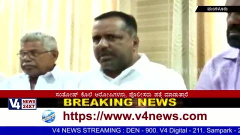 Watch Minister U.T.Khadar speak about BJP worker Santhosh murder case. Video